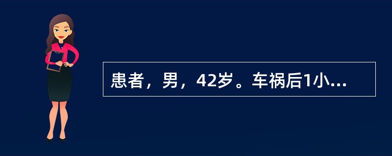 患者，男，42岁。车祸后1小时，血压60∕40mmHg，心率154次/分，呼吸32次/分，尿量10mL/h，皮肤湿冷，腹部膨隆，腹腔穿刺抽出大量不凝血。可尽早采取的措施是（　　）。