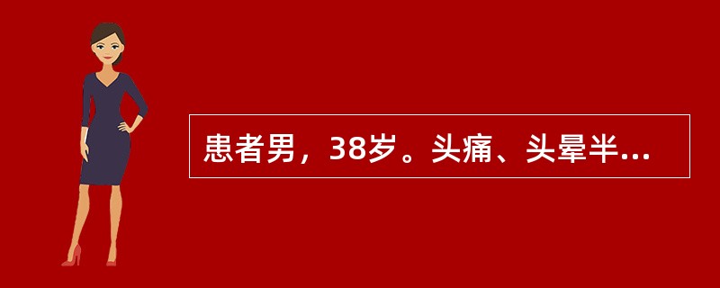 患者男，38岁。头痛、头晕半年，伴视物不清，恶心、呕吐1周。查体：血压200/100mmHg，Hb70g/L；尿蛋白（++），沉渣RBC3～5个/Hp，BUN32mmol/L，Scr854/μmol/
