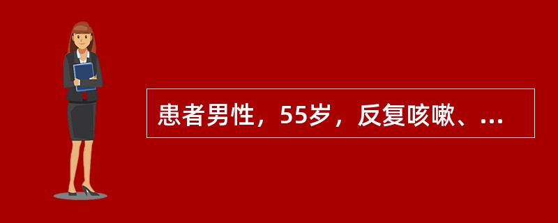 患者男性，55岁，反复咳嗽、咳痰、气喘10余年，并胸闷、气促一周。体检：半卧位。口唇发绀，体温38.5℃，脉搏120次/分，血压95∕60mmHg。呼吸36次/分，颈静脉怒张，双肺散在于湿性啰音，双下