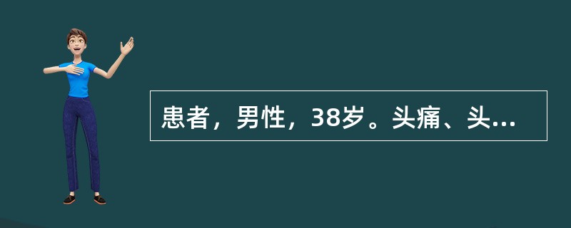 患者，男性，38岁。头痛、头晕半年，伴视物不清，恶心、呕吐1周。查体：血压200/100mmHg，Hb 70g/L；尿蛋白（++），沉渣RBC 3～5/Hp，BUN 32mmol/L，Scr 854μ