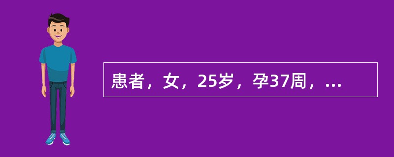 患者，女，25岁，孕37周，G1P0，拟行剖宫产手术，孕前无高血压病史，现血压170/100mmHg，尿蛋白++，头痛，已用硫酸镁、肝素治疗。应该选用