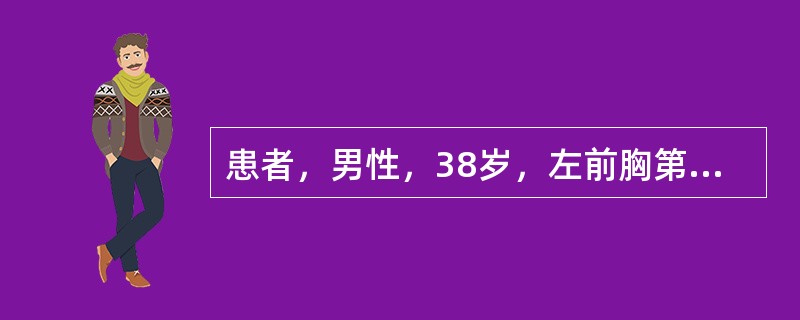 患者，男性，38岁，左前胸第四肋间被刺伤后紧急送到急诊室。查体：面色苍白，呼吸浅弱，血压60/45mmHg，颈静脉怒张；胸穿未抽出血和气。首选治疗（　　）。