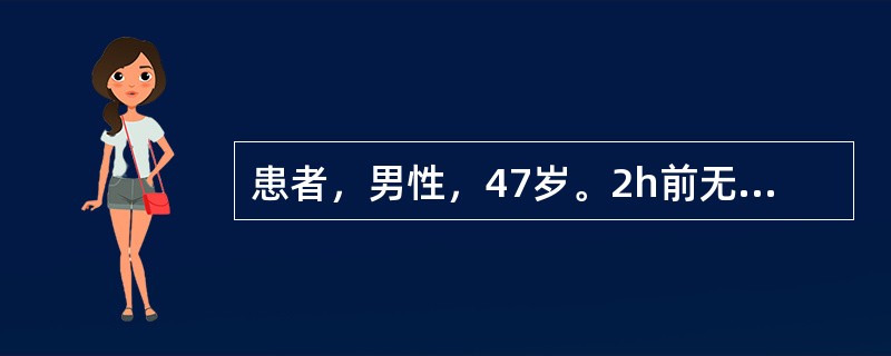 患者，男性，47岁。2h前无明显诱因黑便一次，随即呕血约1000ml；感头昏、心慌，曾一过性晕厥。体检：脉搏124次/min，血压75/60mmHg，腹平软，肠鸣音活跃。此时最紧急的首要抢救措施是（　