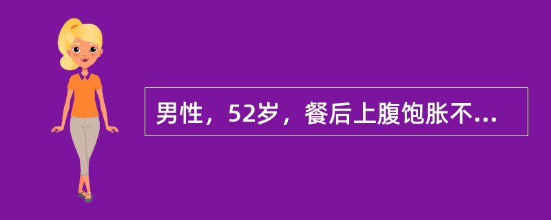 男性，52岁，餐后上腹饱胀不适，无规律性上腹隐痛1年余。胃镜检查见胃窦部黏膜苍白，黏膜皱襞变细，可见蓝色血管纹，取少量组织做活检。胃镜所取组织在显微镜下主要表现为下列哪项？（　　）