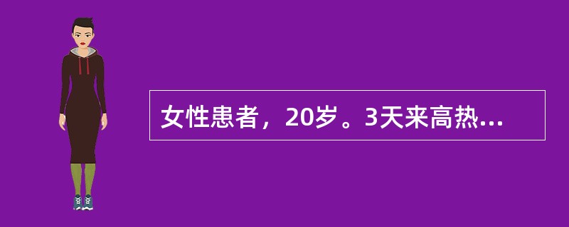 女性患者，20岁。3天来高热、黄疸、嗜睡。查体：皮肤巩膜黄染，肝脏肋下未触及，肝区叩击痛。入院一周后，因胃肠道大出血进而昏迷死亡。该患者的诊断可能为下列哪种疾病？（　　）