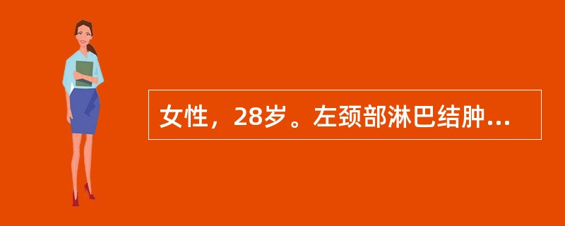 女性，28岁。左颈部淋巴结肿大近半年，伴胸闷、咳嗽无痰、自觉消瘦、乏力。超声查肿大淋巴结2cm×1cm×1cm，胸部影像学显示纵隔增宽。故行纵隔穿刺，取三条小组织。切片显示纤维组织形成大小不等的非完整