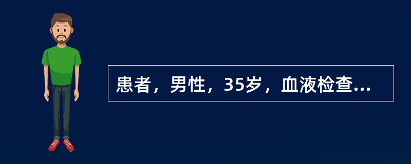 患者，男性，35岁，血液检查结果：MCV为120fl，MCH为45pg，MCHC为0.37，有助于判断（　　）。