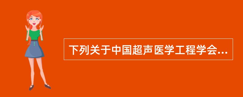 下列关于中国超声医学工程学会提出的对产科检查超声安全使用的建议，叙述错误的是