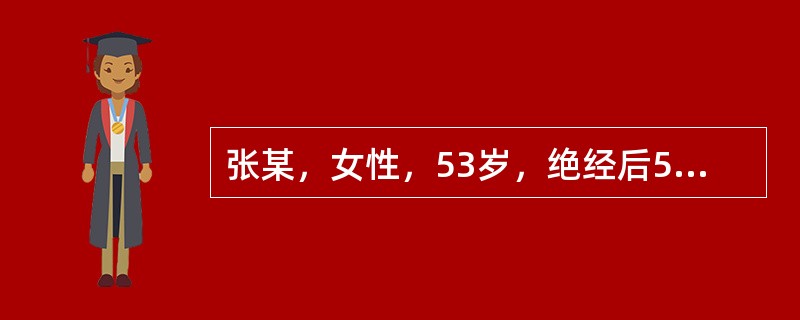 张某，女性，53岁，绝经后5年，阴道少量不规则出血，超声检查发现子宫内膜局限性增厚，首先考虑的疾病是