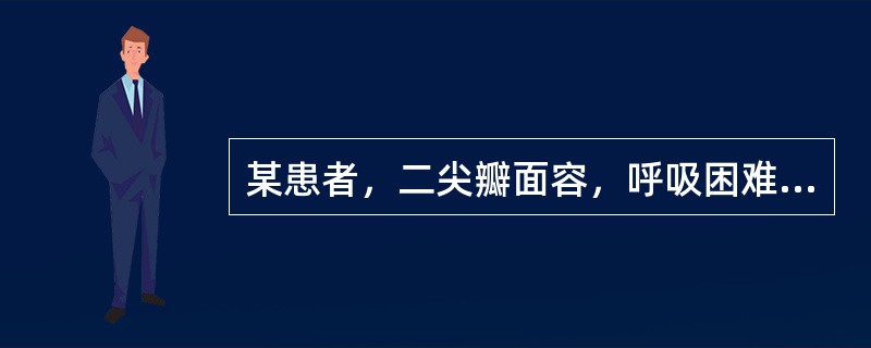 某患者，二尖瓣面容，呼吸困难；心电图示“二尖瓣型P波”；X线检查心影呈梨形；超声诊断为：风心病，二尖瓣狭窄以下哪项不是右心血栓的特点？（　　）