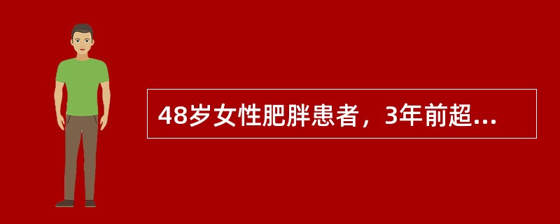 48岁女性肥胖患者，3年前超声显示肝右叶有一2cm×2cm大小的实性强回声结节，外周无声晕，余部肝实质回声正常。现在超声显示肝实质回声增强，光点细密，原右叶强回声呈边缘清楚的低回声，内无血流信号，可能