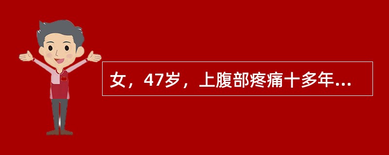 女，47岁，上腹部疼痛十多年，加重2个月余，皮肤巩膜黄染，进行性加重，皮肤瘙痒，声像图如图所示肝内胆管扩张，结合超声声像图，诊断为（　　）。<br /><img border=&qu