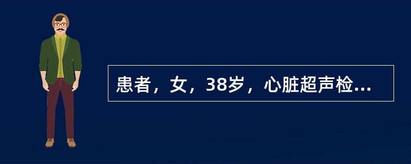 患者，女，38岁，心脏超声检查示左房内稍强回声光团有一细蒂连于房间隔，舒张期脱入二尖瓣口，收缩期返回左房，考虑为（　　）。