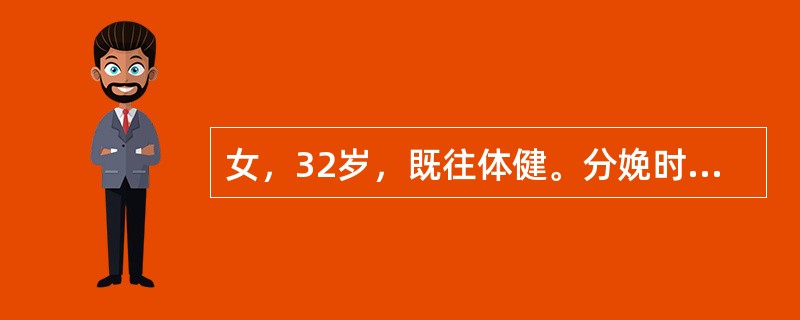 女，32岁，既往体健。分娩时不顺利，大出血。产后体弱；乳房萎缩，毛发脱落，乏力，怕冷，消瘦，拒食。大吵大闹要离家出走，不认识自己的亲人。该患者最可能是下列哪项诊断？（　　）