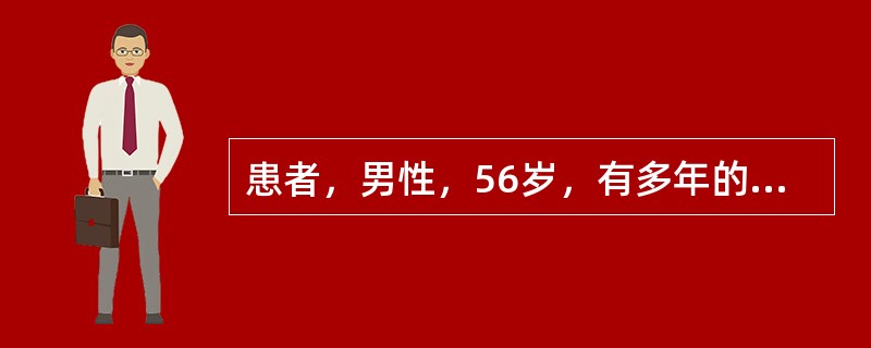 患者，男性，56岁，有多年的糖尿病和高血压病史。受慢性病的困扰，患者常感觉疲乏无力，总担心自己的病治不好了，花了家里很多的钱。近几个月来，患者情绪很差，食欲不佳，没胃口，高兴不起来，晚上睡眠差，觉得自