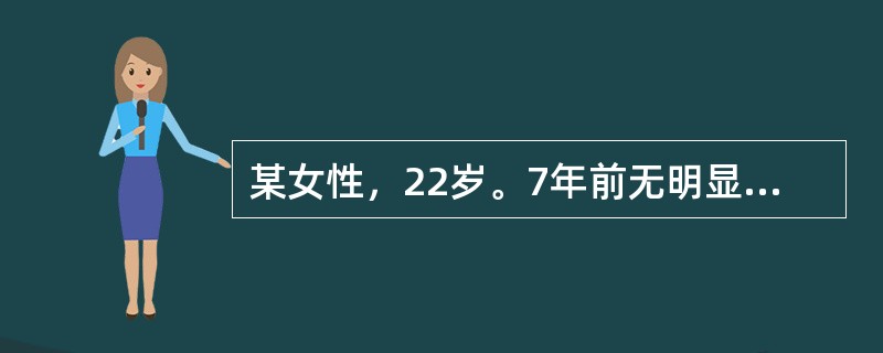 某女性，22岁。7年前无明显诱因出现呕吐，食后即吐，为非喷射状，呕吐物为胃内容物，量多，症状每次持续达数小时，甚至10余小时，无腹痛、腹泻等现象，不发作时一切恢复如常，进食正常，发作无明显规律，有时一