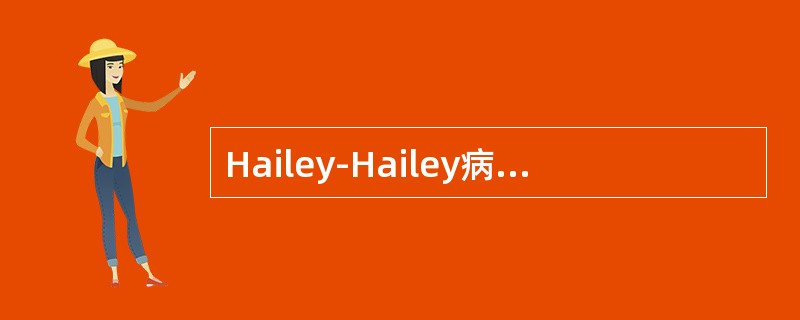 Hailey-Hailey病的基因定位于（　　）。