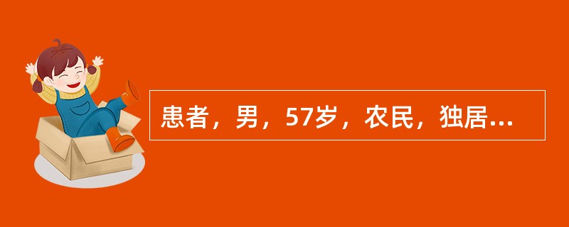 患者，男，57岁，农民，独居。因颜面、双手背反复红斑、水疱、脱屑2年，双下肢麻木1年。嗜酒6年，每日饮白酒250ml，因牙齿全脱三餐以大米稀饭为主。病程中伴有腹泻、消瘦乏力、睡眠欠佳。经予以戒酒、进食