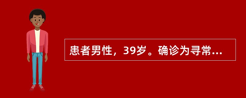患者男性，39岁。确诊为寻常型银屑病12年，四肢多关节疼痛伴部分关节肿胀2个月。专科检查：束状发，躯干四肢散在斑疹、斑丘疹，伴银白色鳞屑。双侧肩关节、双侧髋关节压痛。腰椎多椎体间压痛。双侧腕关节和部分