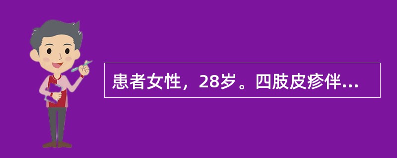 患者女性，28岁。四肢皮疹伴阵发性剧烈瘙痒半年。专科检查：全身皮肤黏膜无黄染，未见风团，划痕征阴性。四肢散在坚实性丘疹和结节。部分皮损表面破溃、出血，少许血痂。皮损以四肢伸侧为重。该患者首先考虑下列哪