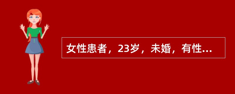 女性患者，23岁，未婚，有性生活史。发现外阴赘生物7天。无痒，无痛。查体：外阴，阴道及宫颈可见多数淡红色的菜花状赘生物，触之易出血。阴道中量黄色分泌物。本病最可能的诊断是（　　）。