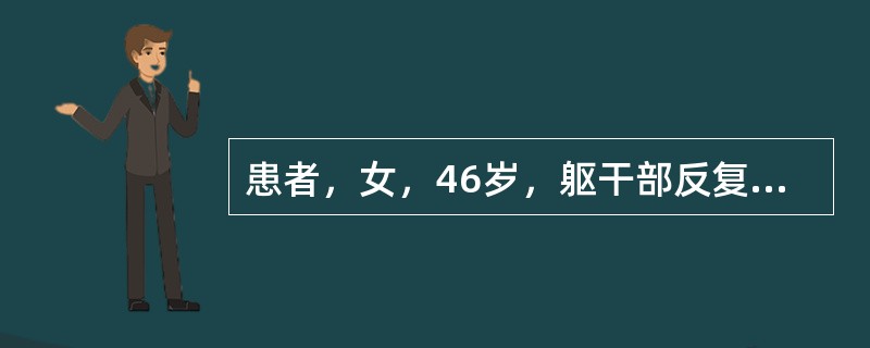 患者，女，46岁，躯干部反复水疱2年。体格检查：躯干部绿豆大小水疱，疱壁紧，尼氏征（－），部分水疱呈环形排列。下列哪项实验室检查确诊该病最有价值？（　　）