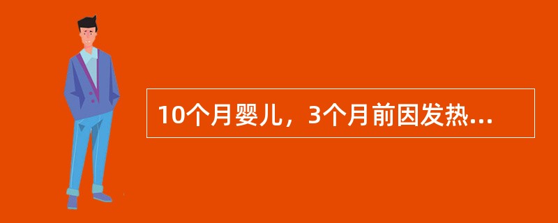 10个月婴儿，3个月前因发热、惊厥诊断为化脓性脑膜炎，经抗生素治疗1周热退，即停药，现头围47cm，前囟隆起，颅缝裂开，前额突出，两眼球向下呈落日征。最可能的诊断是