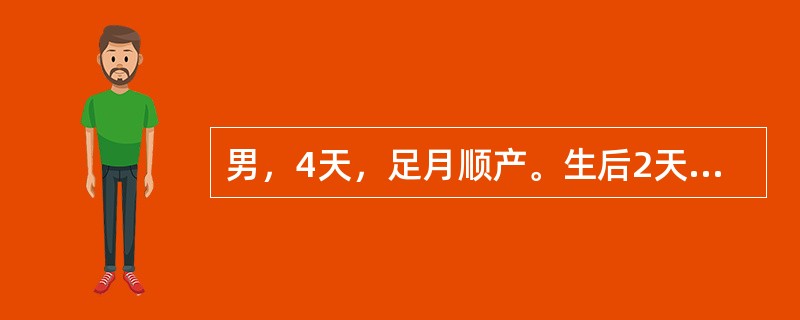 男，4天，足月顺产。生后2天出现黄疸，拒奶，反应差。最具诊断价值的实验室检查是