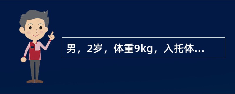 男，2岁，体重9kg，入托体检时发现心脏杂音前来就诊，曾患肺炎3次，有喂养困难史，无晕厥、抽搐史。诊断首先考虑()