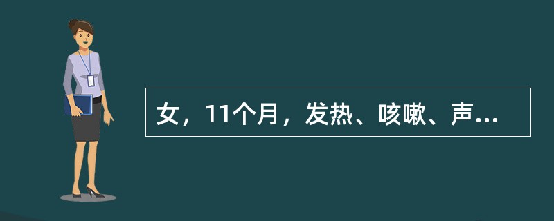 女，11个月，发热、咳嗽、声音嘶哑1天。查体闻及犬吠样咳嗽及喉鸣音，双肺呼吸音清。如果患儿安静时出现喘鸣和呼吸困难，应进行哪项处理()