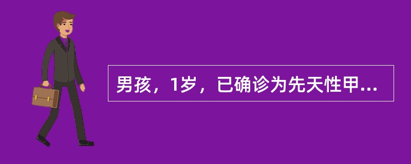 男孩，1岁，已确诊为先天性甲状腺功能减低症给予服用优甲乐后，近几日患儿出现烦躁不安、多汗、消瘦、腹泻等症状。该患儿L-甲状腺素（优甲乐）一般推举维持量为