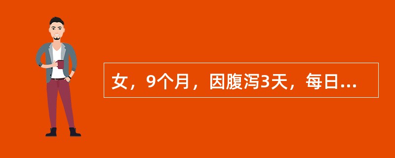 女，9个月，因腹泻3天，每日排出水样便10-12次，伴呕吐，已无尿5小时。检查：患儿精神萎靡，眼窝及囟门凹陷明显，皮肤弹性差，四肢凉。血钠为125mmol／L。上述含钠溶液应以何种方式补充()