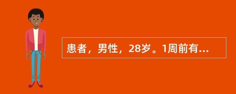 患者，男性，28岁。1周前有牙痛病史，继而患"感冒"，出现畏寒、寒战、高热、胸痛、咳嗽，咳脓痰。查体：T39℃，呼吸急促，呈急性热病容，心肺查体未见异常，血常规：WBC19×109