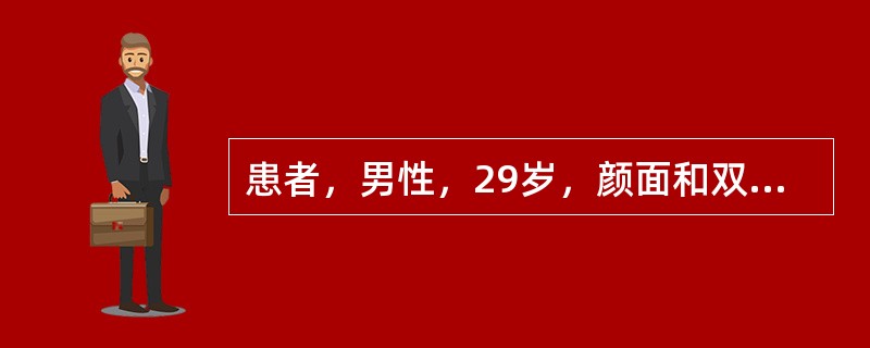 患者，男性，29岁，颜面和双下肢水肿伴少尿5个月，查血压140/95mmHg，尿蛋白（+++），红细胞++/HP，血Hb105g/L，胆固醇10.2mmol/L，白蛋白21g/L，补体C3下降，血Cr