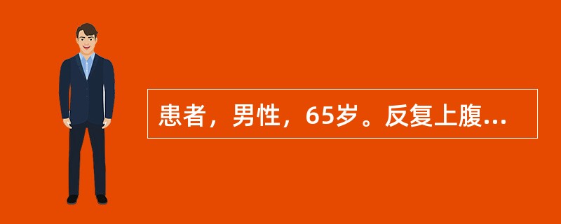 患者，男性，65岁。反复上腹隐痛半年伴纳差、消瘦，近2个月开始出现黄疸伴瘙痒。大便陶土样色，尿黄，胆囊大。首先应考虑诊断为（　　）。