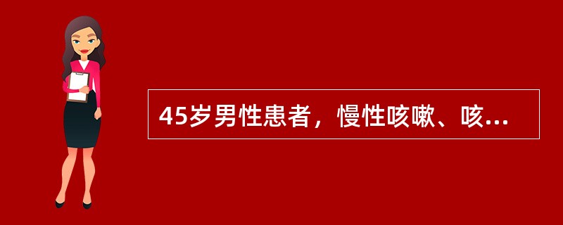 45岁男性患者，慢性咳嗽、咳痰五六年，每逢冬季加重。近半月上述症状加重，并咳黄痰，量不多；双肺底听到湿啰音15年后该患逐渐出现呼吸困难，活动后加重来诊，下列哪项检查所见对判断呼吸困难的原因最有意义？（