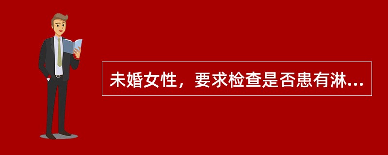 未婚女性，要求检查是否患有淋病，检查结果：G-双球菌分布白细胞内外，分布白细胞内6对以上。医生应立即采取的正确措施是（　　）。