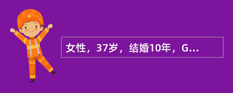 女性，37岁，结婚10年，G4P0，孕32周，人流2次，过期流产刮宫1次，阴道少量出血3天，不伴腹痛，体检：胎头高浮，胎心140次/分，耻骨联合上方可闻及胎盘杂音。最恰当的处理方法是（　　）。