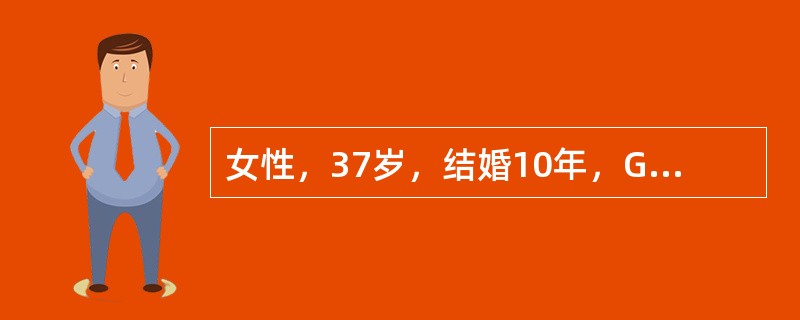 女性，37岁，结婚10年，G4P0，孕32周，人流2次，过期流产刮宫1次，阴道少量出血3天，不伴腹痛，体检：胎头高浮，胎心140次/分，耻骨联合上方可闻及胎盘杂音。在处理原则中错误的是（　　）。