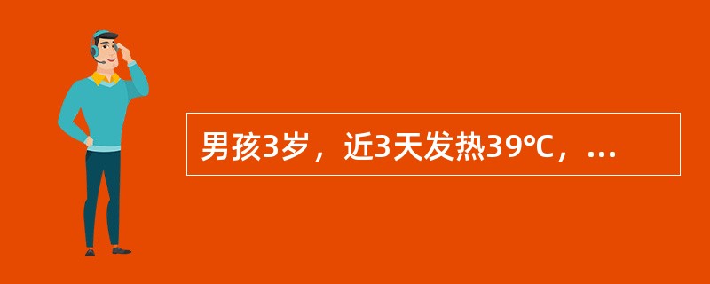 男孩3岁，近3天发热39℃，伴咳嗽，精神不振，间有哭叫不安。查体：咽部充血，颈有轻度抵抗，心肺正常。化验外周血WBC12.0×109/L，异形淋巴细胞5%，即刻处理应包括（　　）。