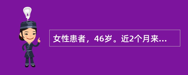 女性患者，46岁。近2个月来经常眩晕，视物旋转，恶心呕吐胃内容物，伴眼球震颤，最可能的诊断是（　　）。