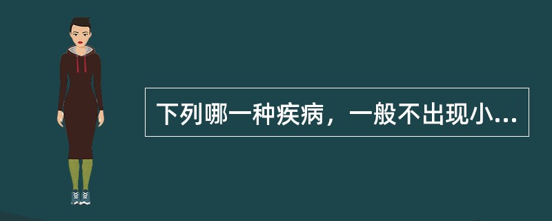 下列哪一种疾病，一般不出现小叶间隔线（　　）。