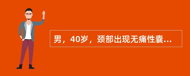 男，40岁，颈部出现无痛性囊性包块2年余，CT扫描如图所示，最可能的诊断是（　　）。<br /><img border="0" style="width