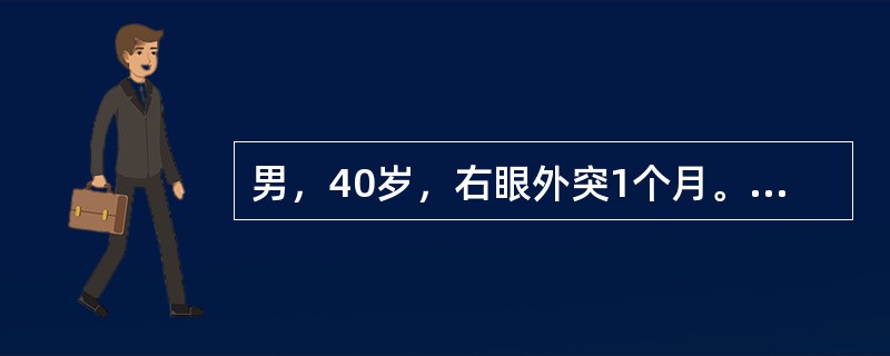 男，40岁，右眼外突1个月。CT示：球后肿块，内有斑点状钙化，强化明显，最可能的诊断是（　　）。