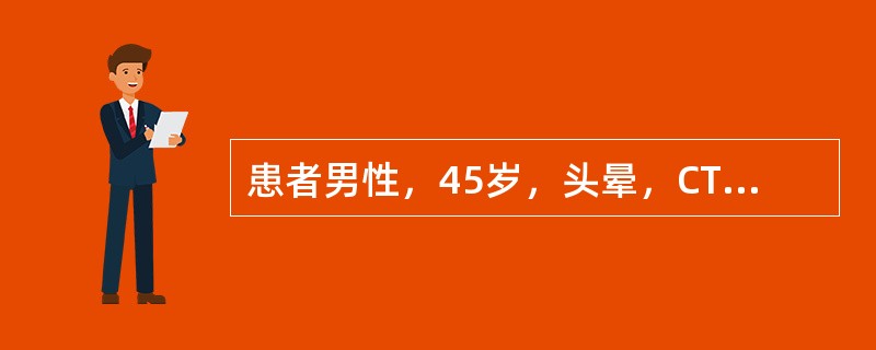 患者男性，45岁，头晕，CT检查发现额部左侧可见一类“D”字形略高密度影，病灶边界锐利光整，内可见点片状钙化。宽基底与脑膜相连，增强扫描均匀一致强化，瘤周可见片状低密度水肿区。该患者首先考虑的诊断是（