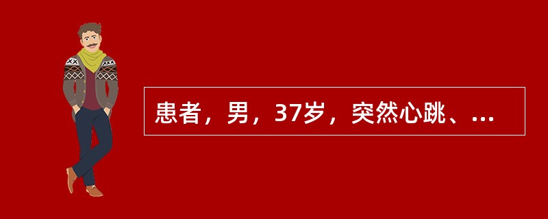 患者，男，37岁，突然心跳、呼吸停止，急行胸外心脏按压，气管内插管人工呼吸，此时抢救用药最佳途径为