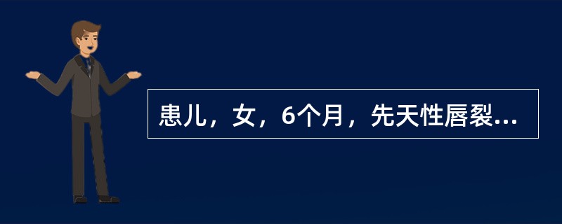 患儿，女，6个月，先天性唇裂，拟择期行唇裂修复术。患儿神清，无发热、流涕，最佳的麻醉方法为