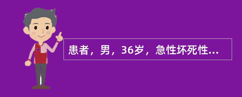患者，男，36岁，急性坏死性胰腺炎入院，给予输血治疗，输入200ml新鲜血时，病人出现荨麻疹，全身瘙痒。应采取的措施是