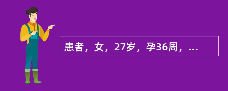 患者，女，27岁，孕36周，胎盘前置、早剥，拟急诊剖宫产。血压80/52mmHg，心率108次／分，麻醉方法应选