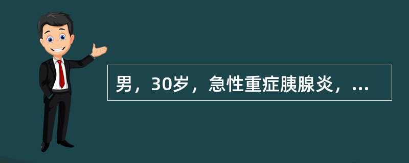 男，30岁，急性重症胰腺炎，进行性呼吸困难，发绀，呼吸频率30次/分，血气分析示pH7.30，PaO25.3kPa，PaCO22.8kPa。如病人行机械通气，吸入氧浓度应掌握（　　）。